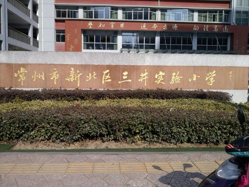 学校图片