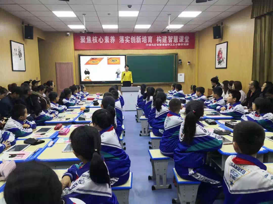 宁夏中卫市沙坡头区第五小学