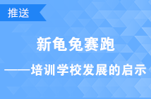 校长频道广告图片